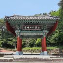 삼정마을 이미지