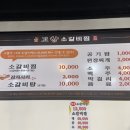 충무동 골목시장 앞 이미지