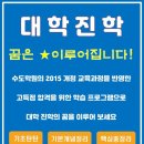 고졸 검정고시반 이미지