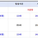 [시험성적] 2023학년도 동계 계절수업시험 시행 공고 이미지