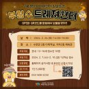 청소년수련관 체육관 이미지