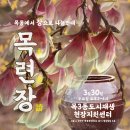 옥기농장 네이버블로그