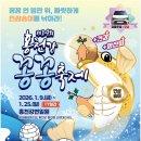 홍천강 둔치 이미지