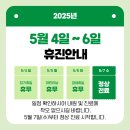 다나수한의원 이미지