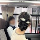 헤어룩미용실 | 🇯🇵 일본 결혼식 파티룩/하객룩 드레스 대여 후기 (+미용실 헤어까지)