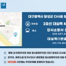 한솔마취통증의학과
