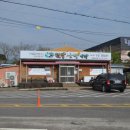 고인돌 쌈밥 이미지