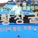 캣츠당구클럽 이미지