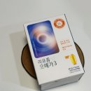 에이치케이바이오 | 직장인 건강관리를 위한 필수 영양제, 에이치케이바이오몰 알티지오메가3