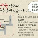 말달리자승마클럽