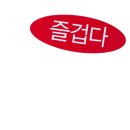 치킨치로 이미지