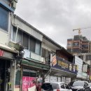 연두백반 이미지