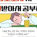 온양요양보호사교육원 이미지