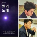 별노래클럽 - 계룡시 번영1길 5-8 | 별노래클럽