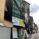 엠샵(m#)