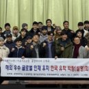 (주)두원산업개발 교수신문