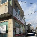 천안 성정동맛집 평일점심특선 메뉴가 있는 모란식당 등갈비김치찜 후기