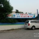 푸른현대주유소 이미지