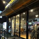 서전시스템 | 왕십리역점심 버거 맛집 버거쑈 솔직후기