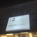 현대섬유디자인 | 현대백화점 목동점 퓨어파이브 디퓨저 팝업 취향저격 선물로 좋은 디퓨저 구매 후기