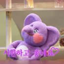 딩동댕 이미지