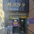 NS휘트니스 | 헬스장 총 8억 투자 유산소와 웨이트존이 완벽 분리된 해머스트렝스 오피셜 센터 " NS휘트니스 봉선점 "