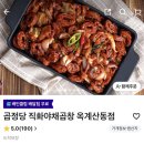 산호대로24길 이미지