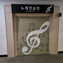 한림리조트 노래연습장 네이버블로그