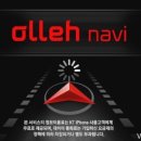 스카이네비 이미지