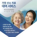누리헬스케어 이미지