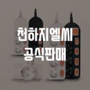 공생종합상사 이미지