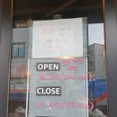 힘내 소 (SO) 막창 이미지