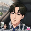 만화보시개