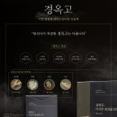 녹원한의원 이미지