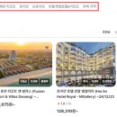 뉴월드트래블 이미지