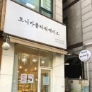 모니카플라워까페