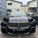 제이엔제이컴퍼니