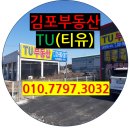 김태욱공인중개사사무소 이미지