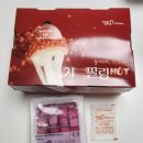 멕시카나(내포신도시점) 이미지