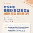 법무법인에셀 이미지