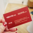 네일앤스타일 2호점 이미지