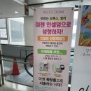 김포성공인셀덤 | [인셀덤 보타랩] 김포인셀덤, 김포 피부관리, 운양동 피부관리
