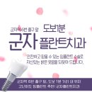 오늘플란트치과의원 이미지