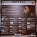 보현산천문대 공중화장실 | 포천 가볼만한곳 아이와 포천 아이트밸리 천문과학관 포천여행