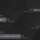 S2 내사랑 고니씨 S2 이미지