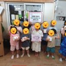 대덕구청직장어린이집 이미지