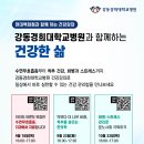 경희대학교병원 이미지