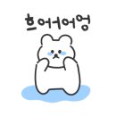 머리말롱