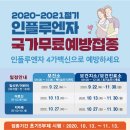 한사랑연합의원 이미지