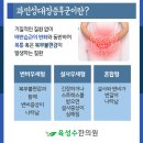 육성수한의원 이미지